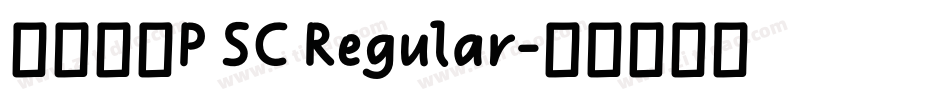 小赖字体P SC Regular字体转换